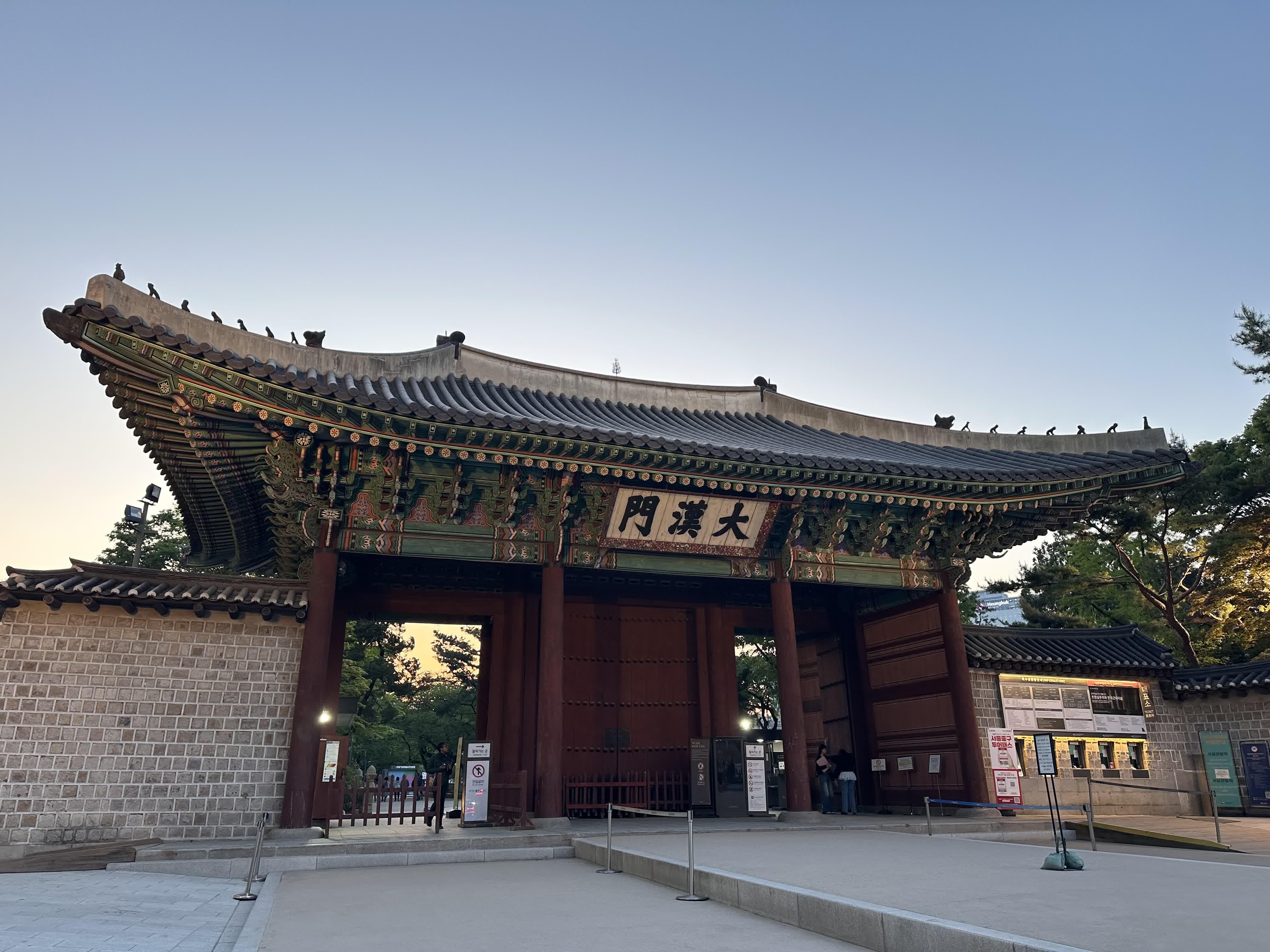 Porte Daehanmun