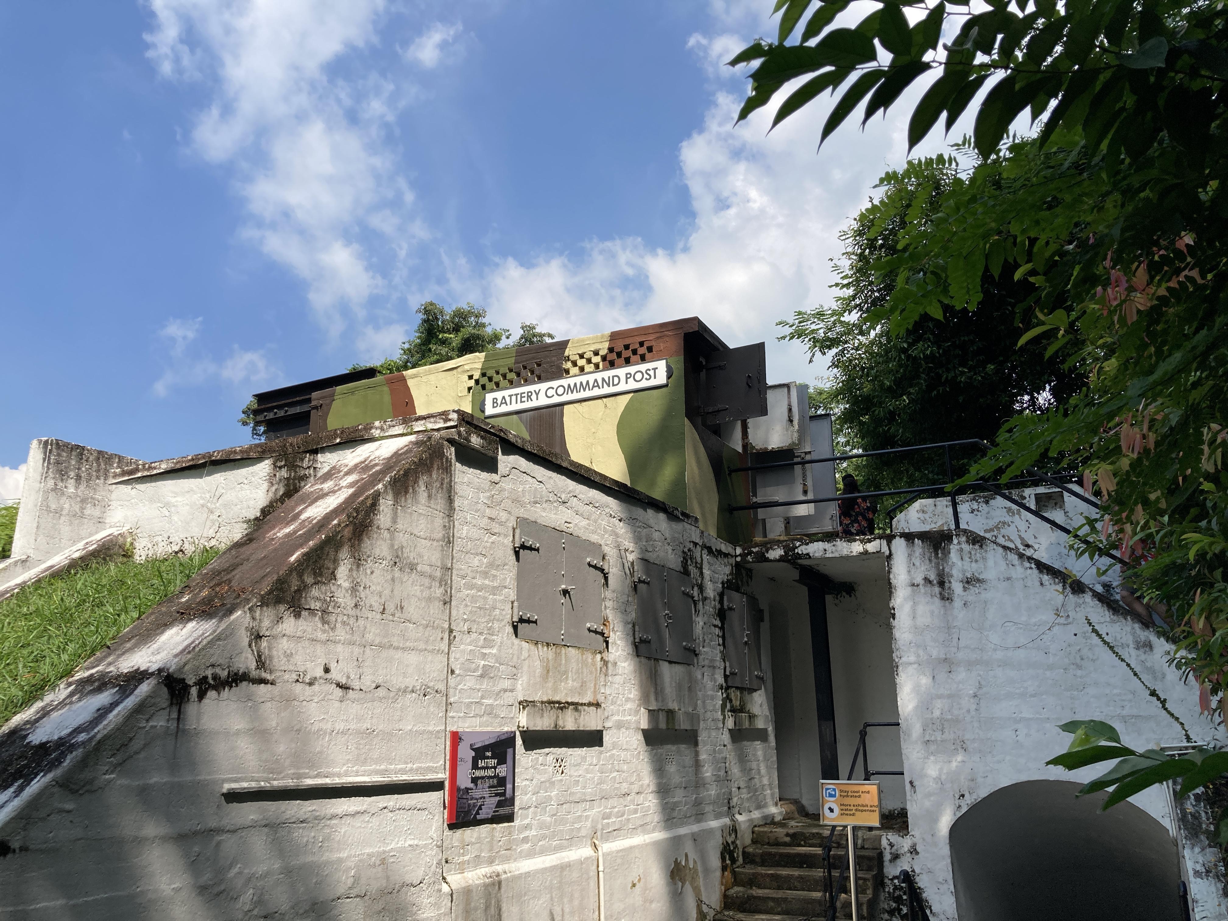 炮台指揮所