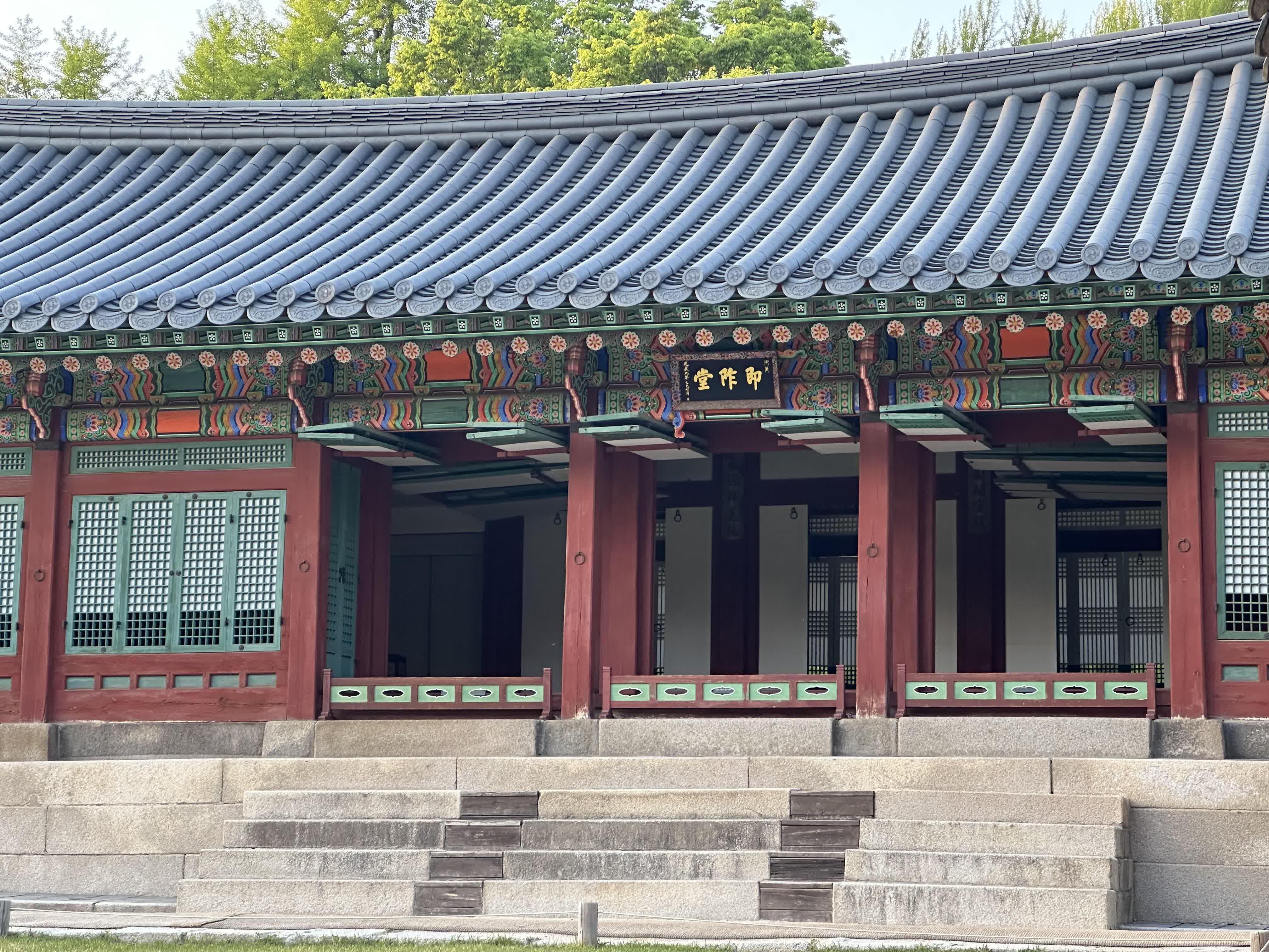 Jikjodang