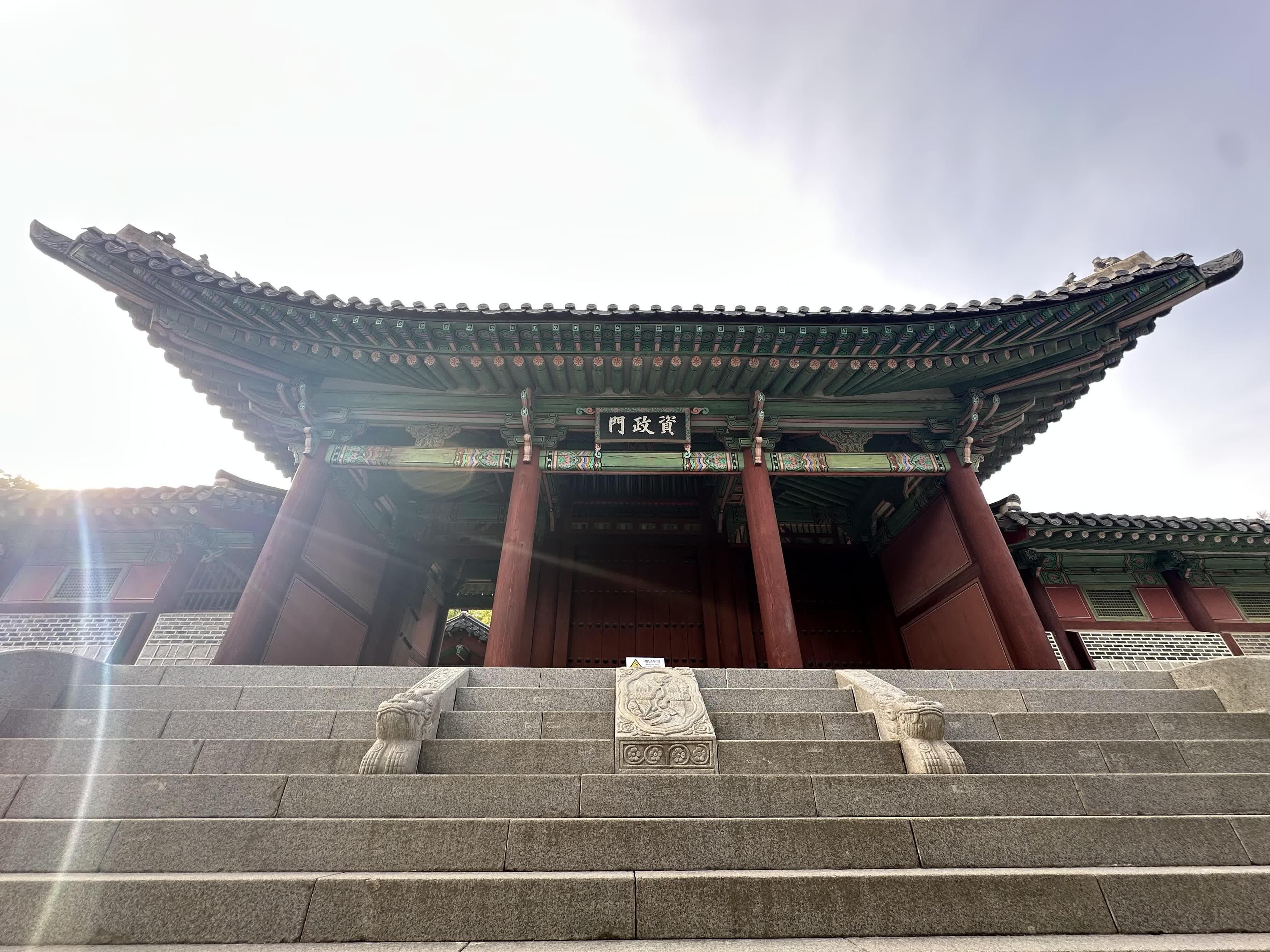 Puerta de Jacheng