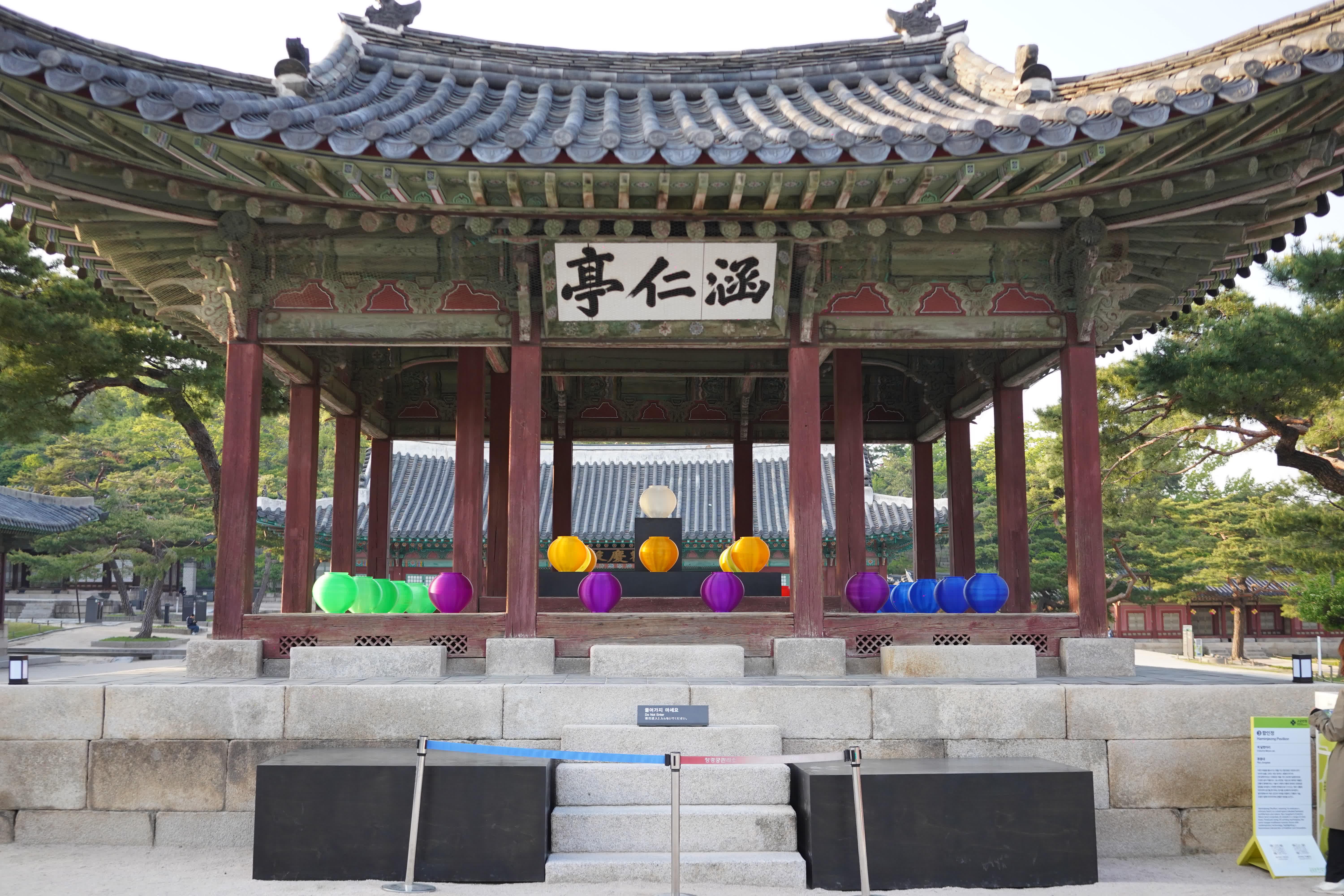 Pavillon Hanin