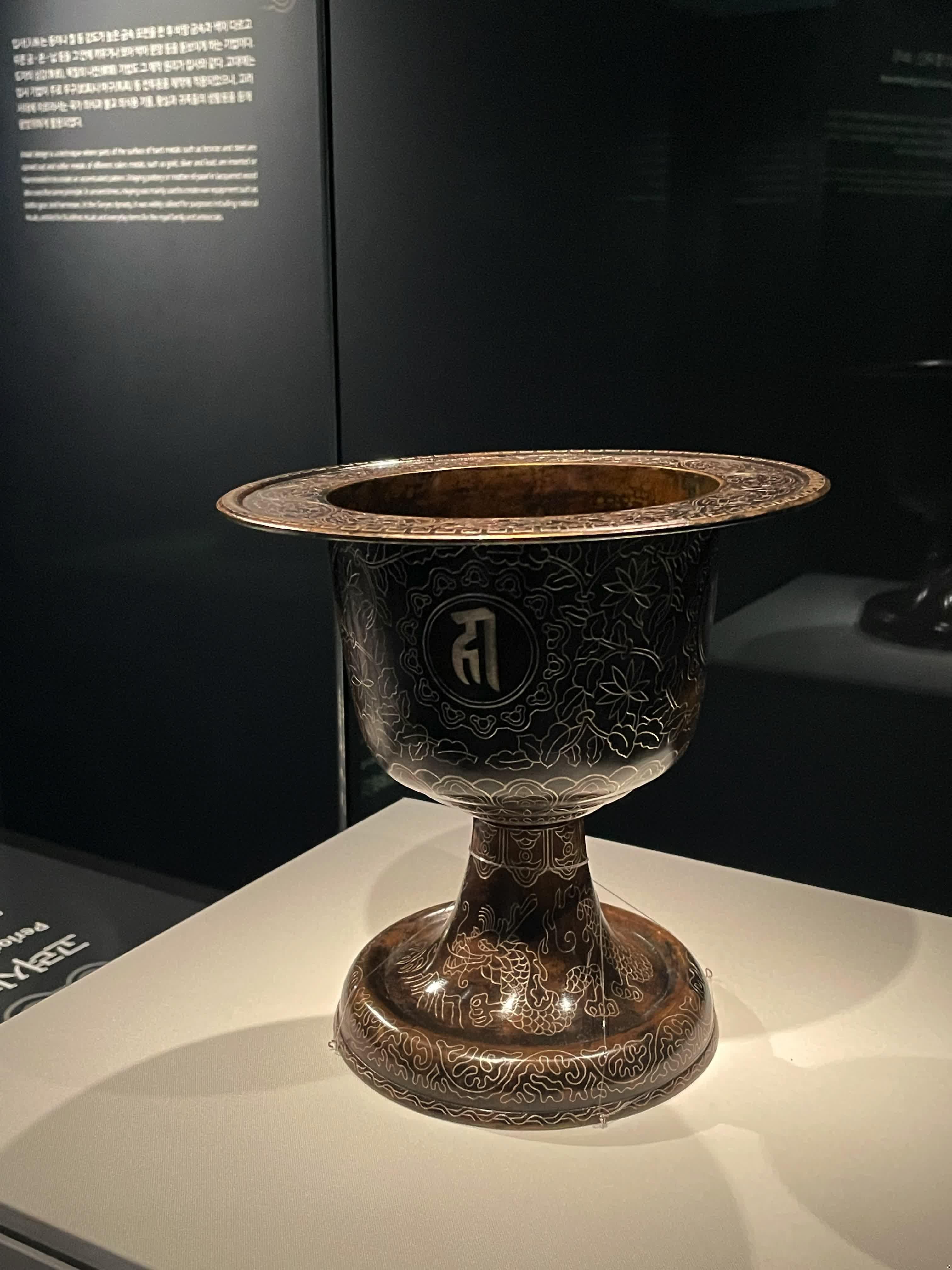 Incensario de Bronce con Incrustaciones de Plata