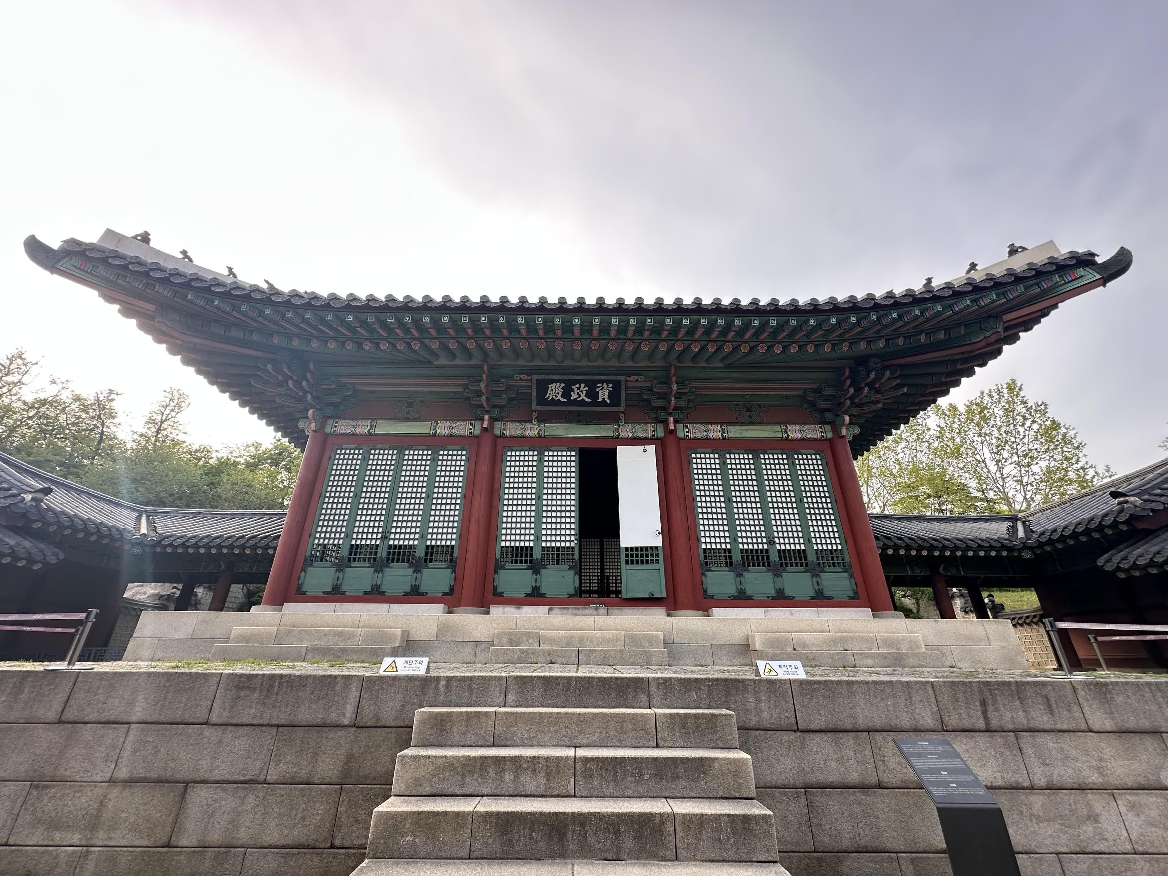 Salón Jajeongjeon