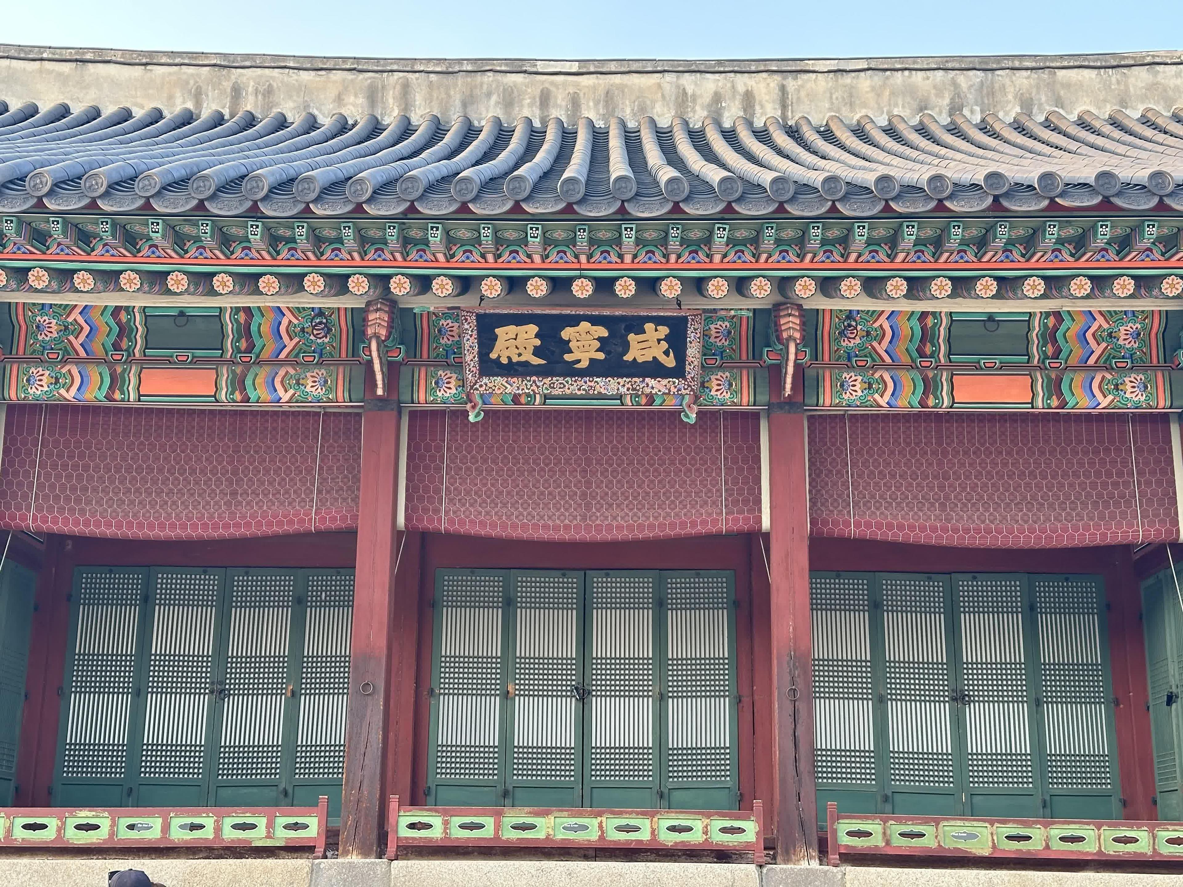 Salle Hamnyeong