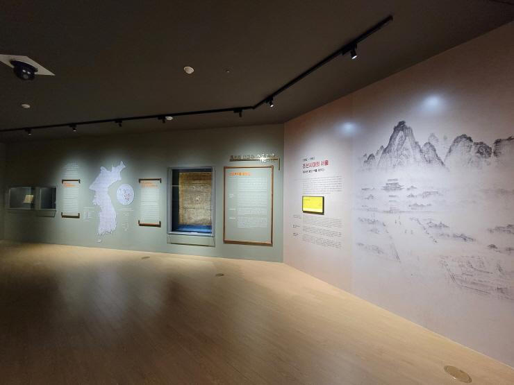 Séoul à l'époque de la dynastie Joseon : Établir la capitale royale