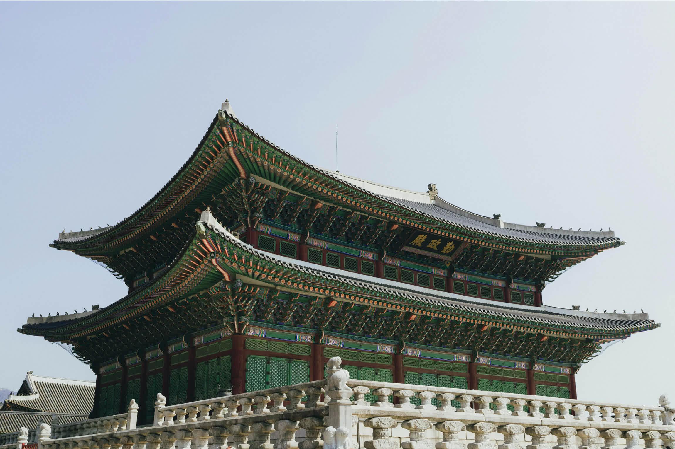 Geunjeongjeon