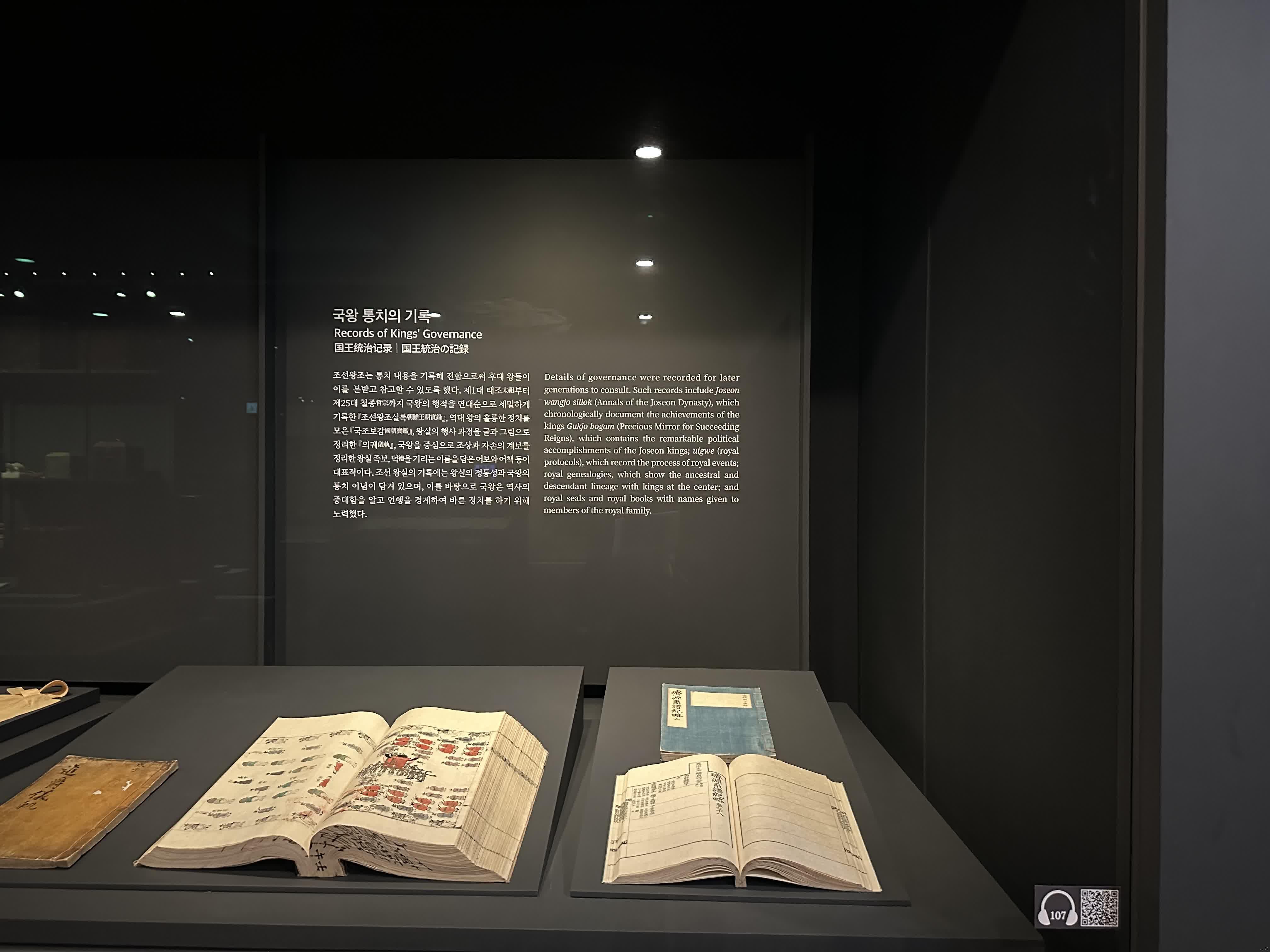 Registros de la Gobernanza de los Reyes