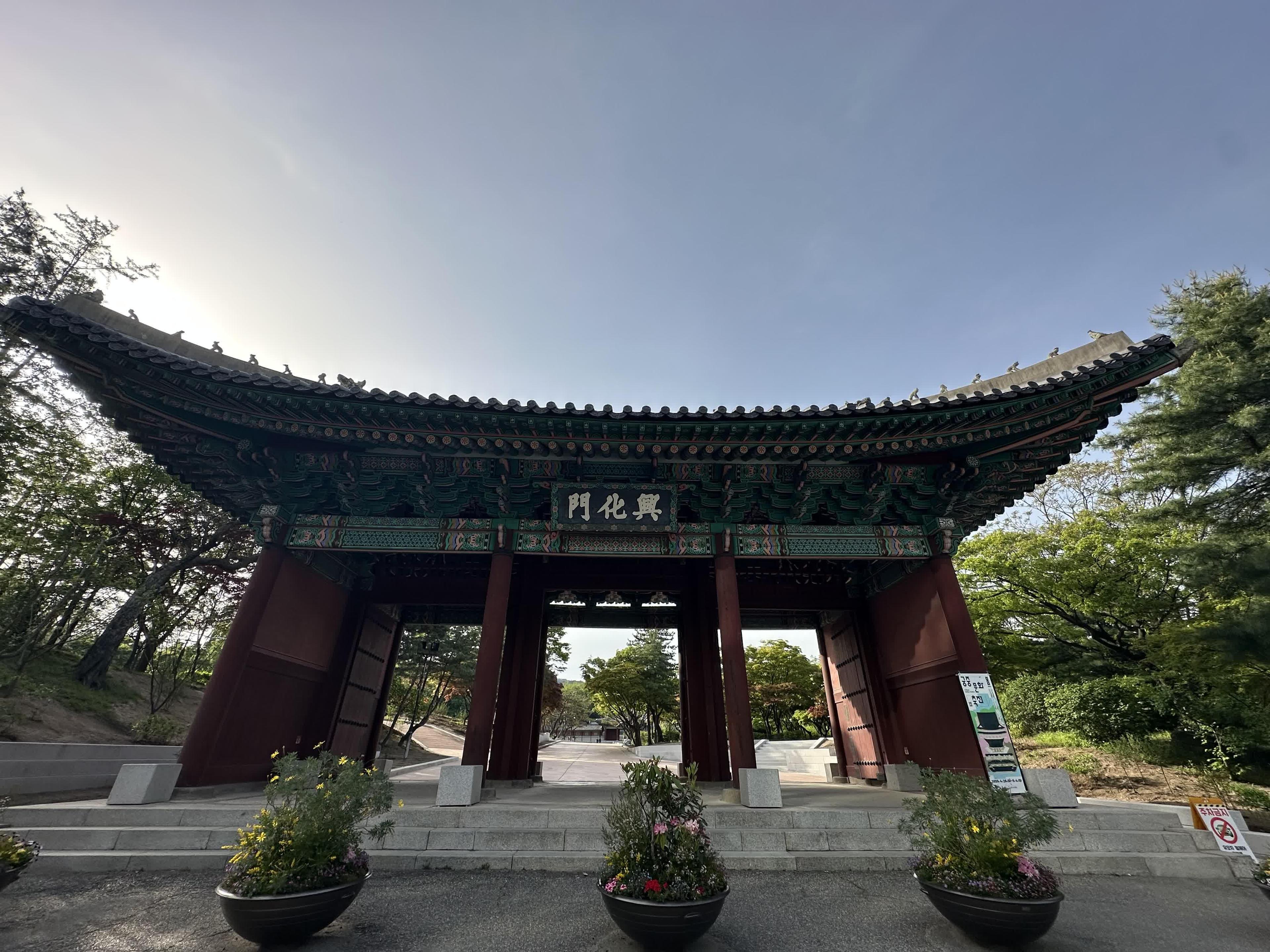 Puerta Heunghwa