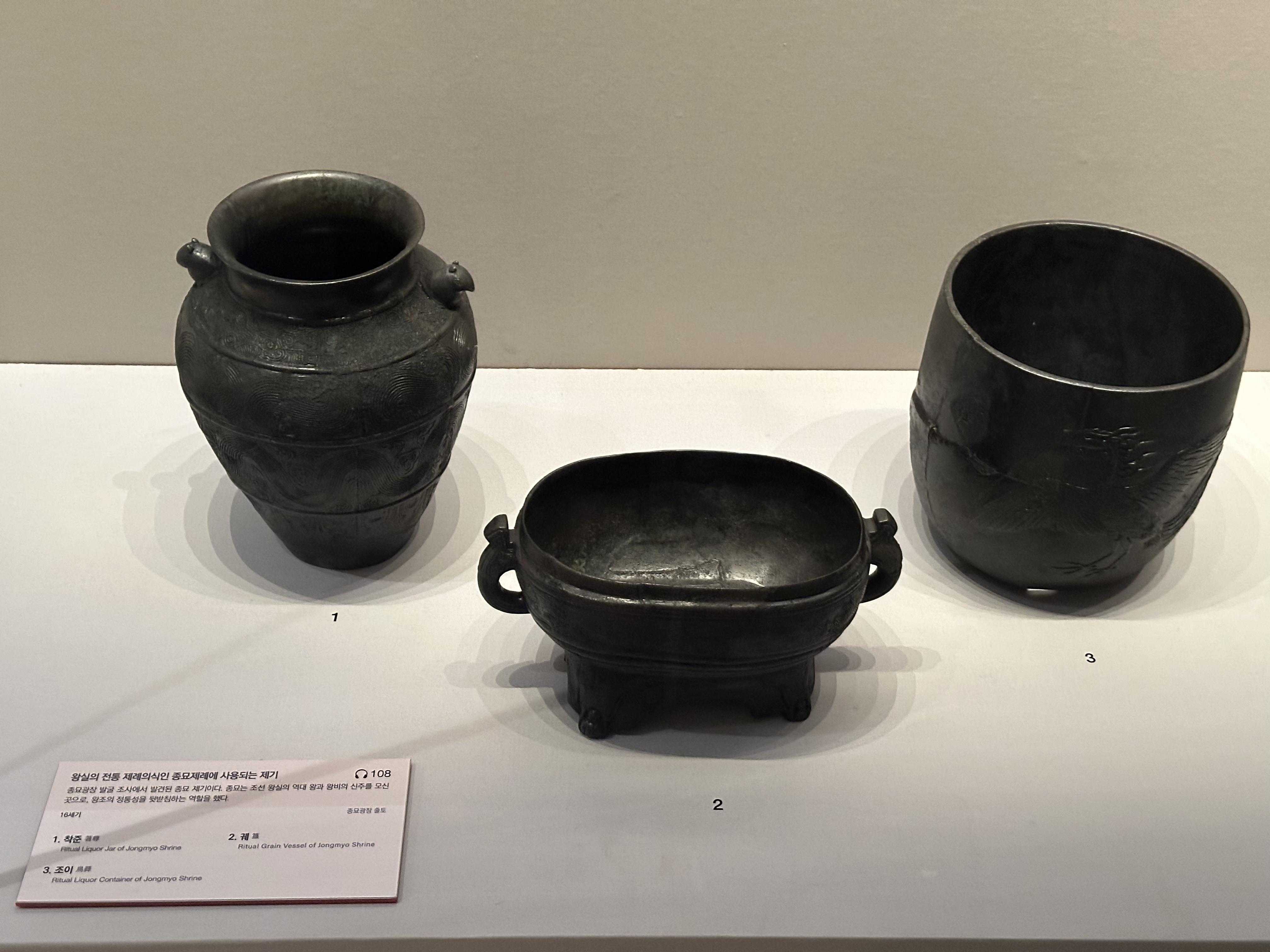 Instruments rituels utilisés dans le rite de Jongmyo