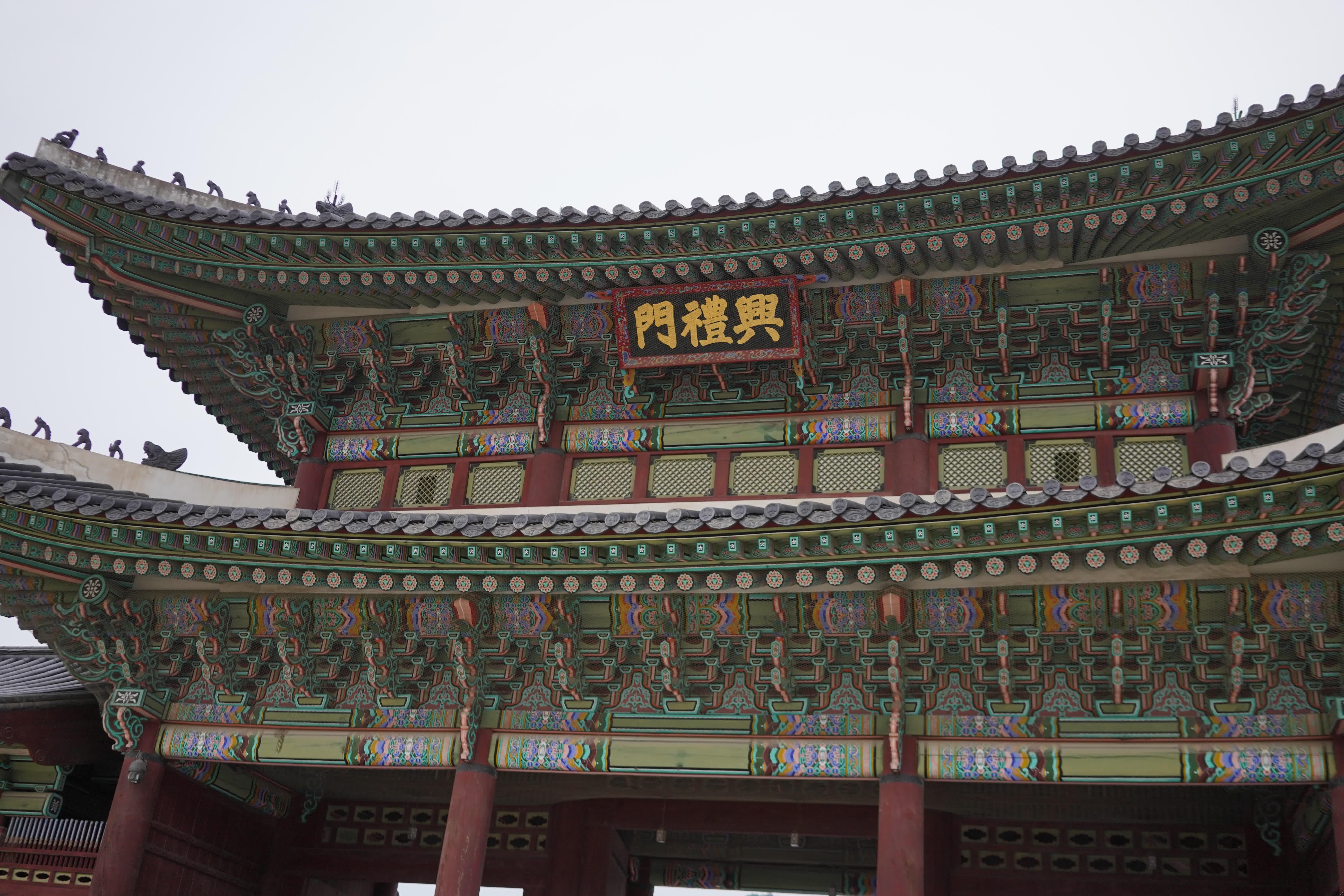 Heungnyemun