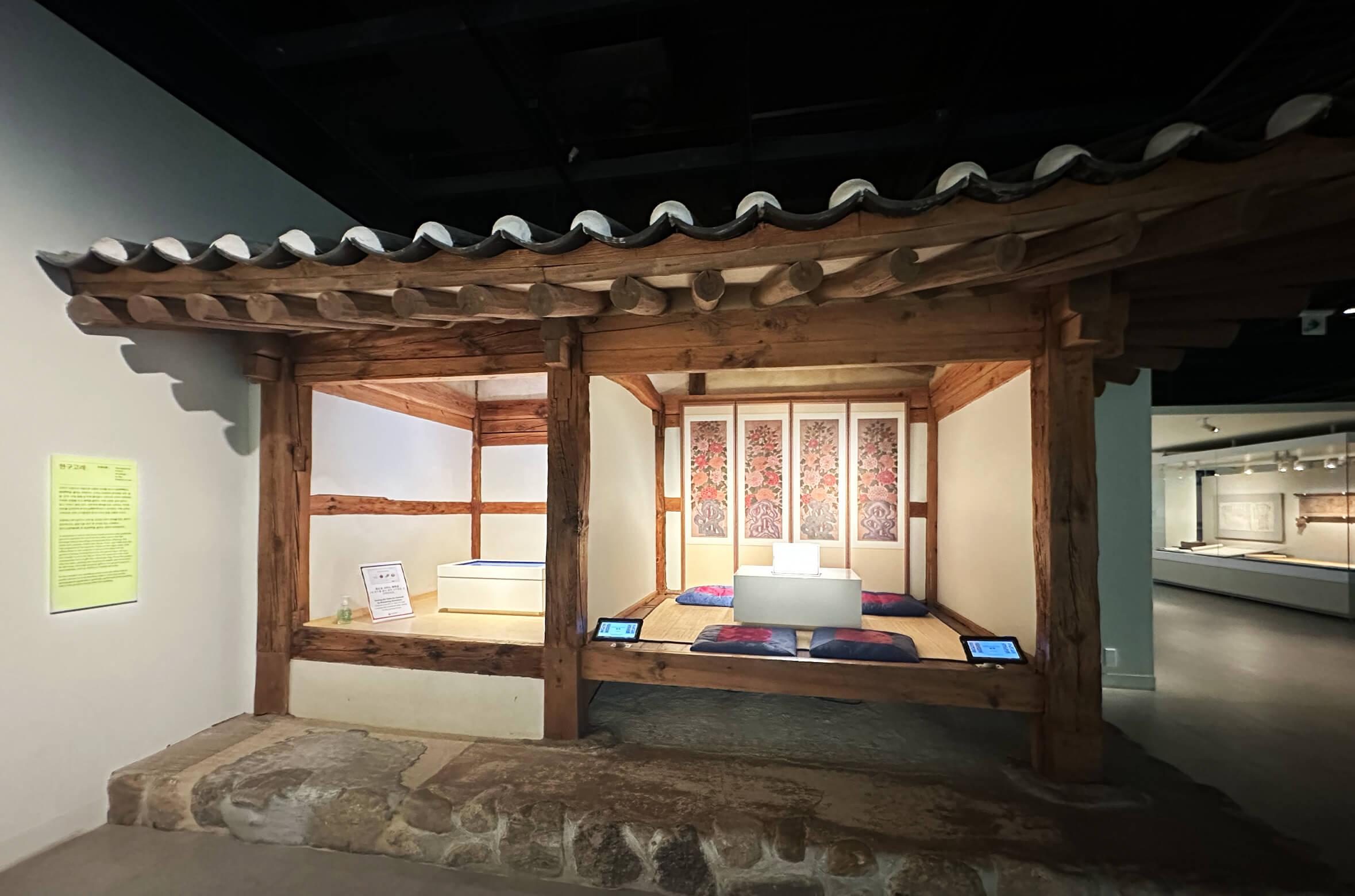 Museo Folclórico Nacional de Corea