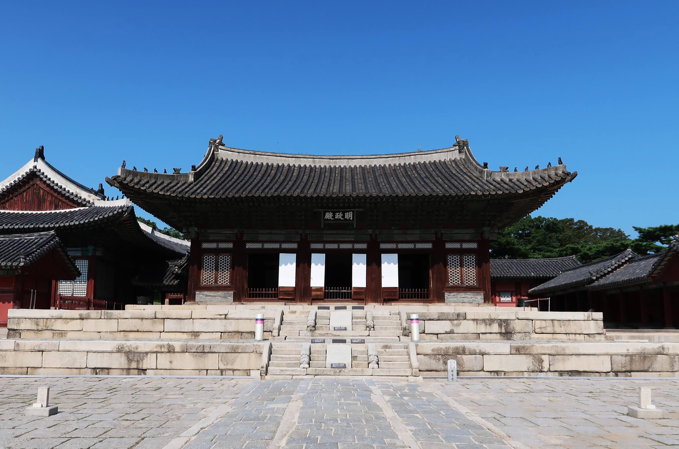 Changgyeonggung